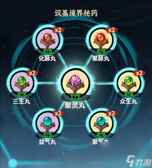 《御劍封魔》角色提升戰(zhàn)力方法攻略