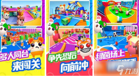 3dq版游戏排行榜2025高人气q版3d手游大全