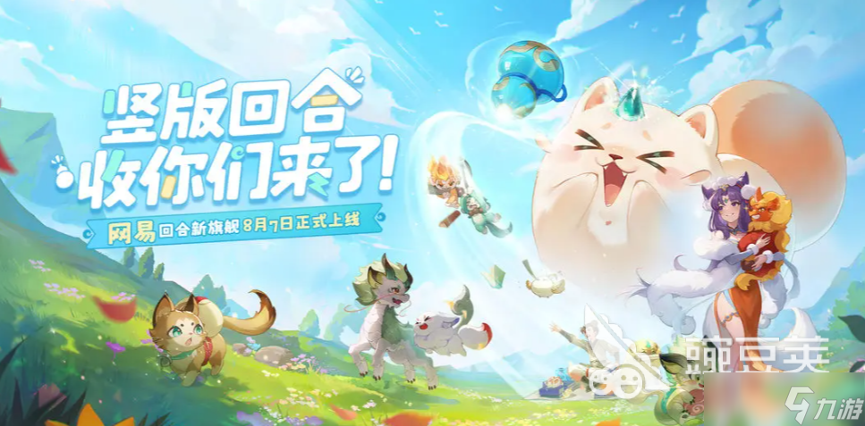 靈獸大冒險(xiǎn)年獸玩法 靈獸大冒險(xiǎn)年獸怎么玩好