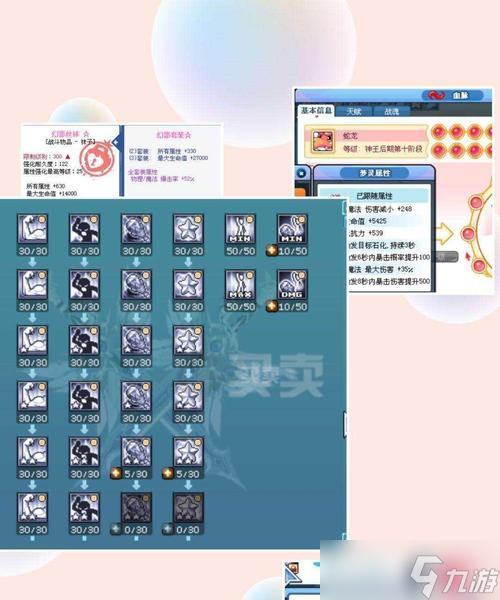 彩虹岛手镯10的转换方法是什么？