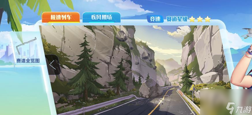 彩虹岛游戏中海上公路的正确路线是？
