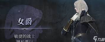 艾尔登法环黑夜君临迅闪老狮子怎么打