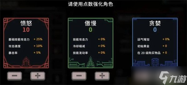 疾风骑士祈祷石点数怎么获取 祈祷石点数获取攻略