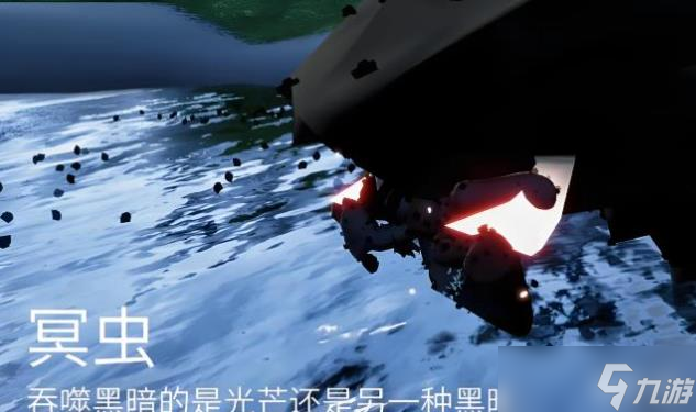 光遇虫子怎么对付