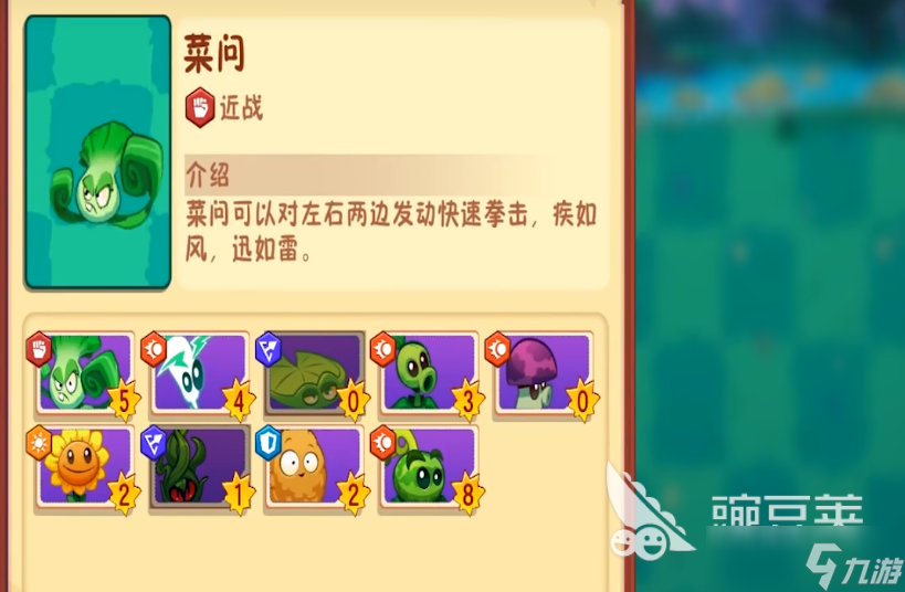 植物大战僵尸3手游预约渠道 植物大战僵尸3手机下载分享