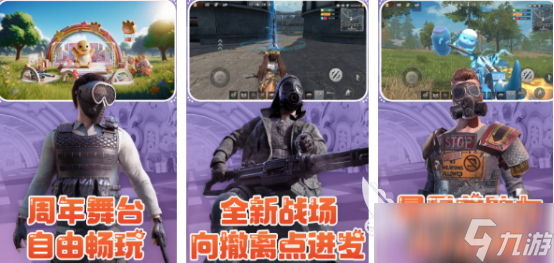 关于枪的手游有哪些2025高人气枪战手游下载合集