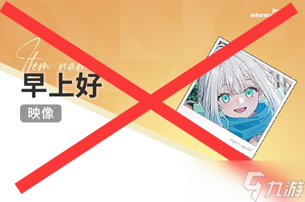 开放空间尾式测评 —格 光，拼尽全力，无法战胜