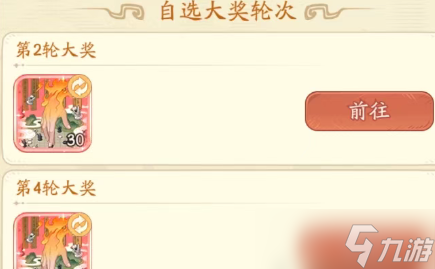 时光大爆炸神话巨作孙子兵法抽不抽