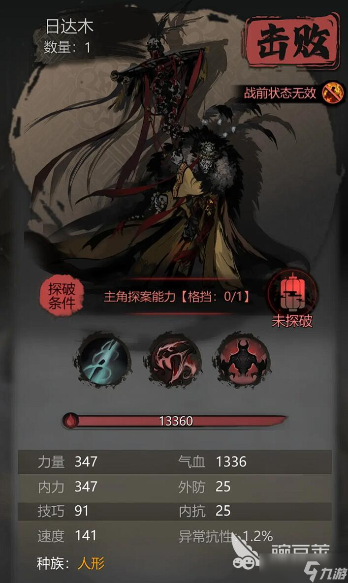 神探诡事录每日必做攻略 神探诡事录高性价比日常介绍