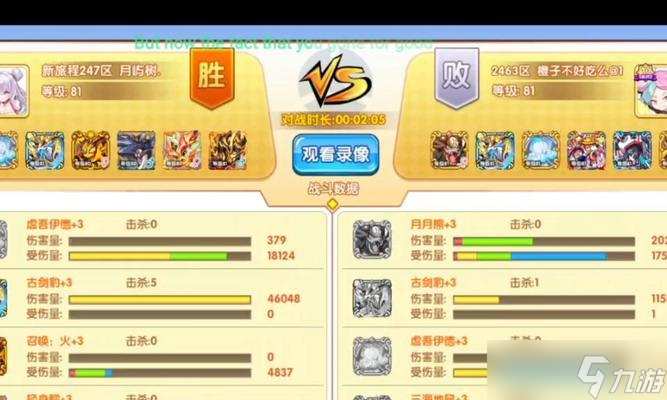 问道骑乘黑豹的战斗技巧是什么？如何击败黑豹获得骑乘资格？