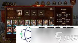 群雄时代国器系统如何使用