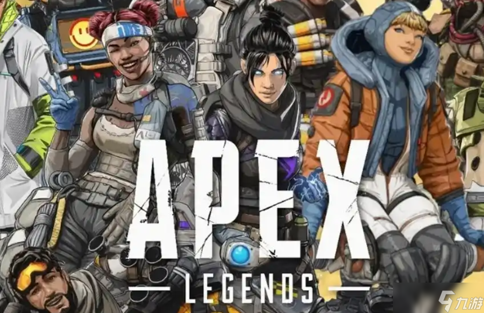 apex英雄加速器哪个好用 apex英雄加速器选择分享截图