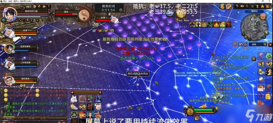 寻仙魔神坛副本乾坤挑战攻略是什么？如何应对？