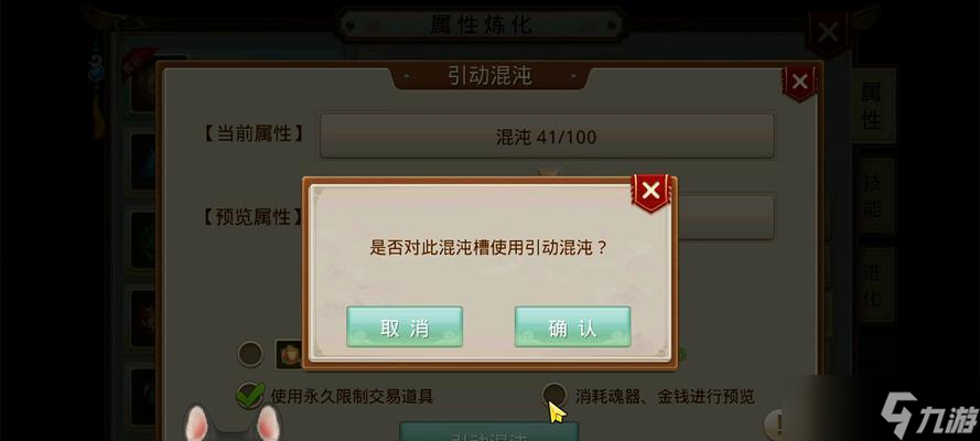问道手游魂器技能获取途径有哪些？如何快速获得？