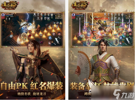 爆率高的游戏名字有哪些 2025热门的高爆率手游盘点