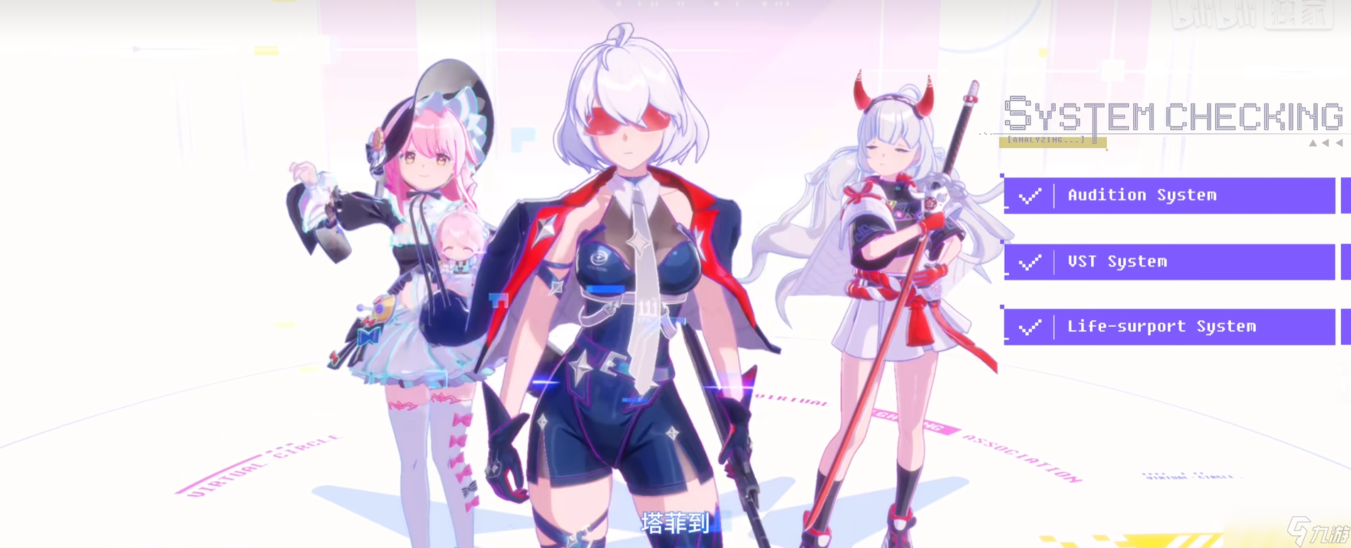 首测确定！虚拟偶像全明星集结 战斗演出策略养成新作《虚环》放出超长实机试玩