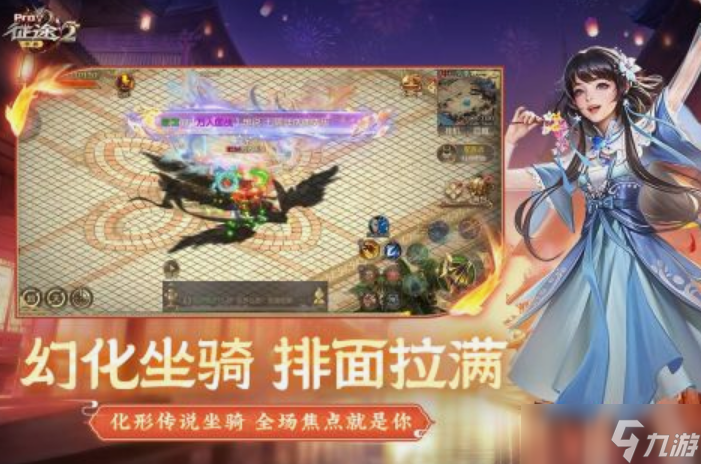 巨人网络最出名的游戏盘点 2025不花钱的巨人网络手机游戏大全截图