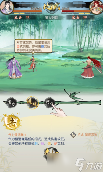 华夏千秋下载方式 华夏千秋最新下载地址