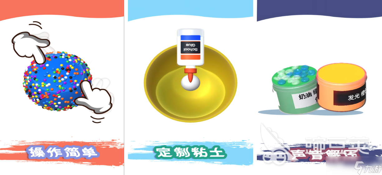 手机解压小游戏下载排行 经典的解压游戏有哪些2025