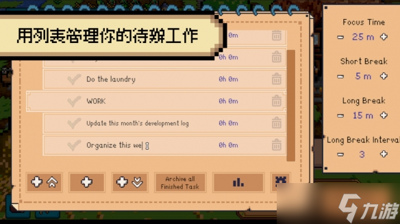 RPG游戏《死线勇者》专注与时间管理结合的创新体验