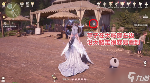 无限暖暖史丢丢大搜寻花林疏影里位置一览