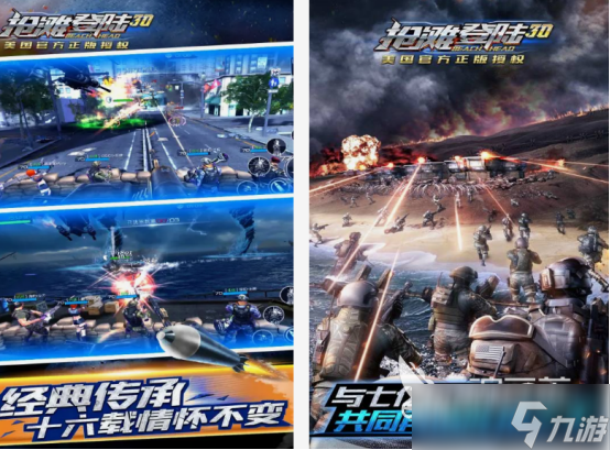 3d枪战单机版下载推荐 2025受欢迎的3d枪战手游分享
