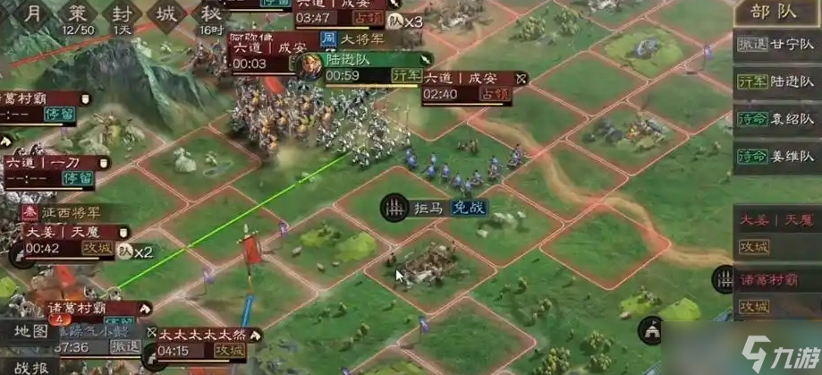 三国志战略版如何打五级城