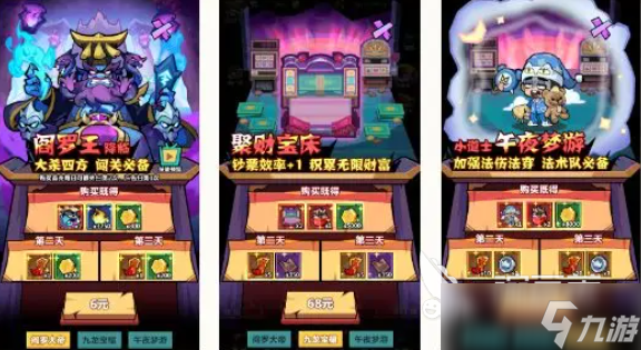 妖怪金手指新手攻略分享 妖怪金手指手游新手开局玩法一览