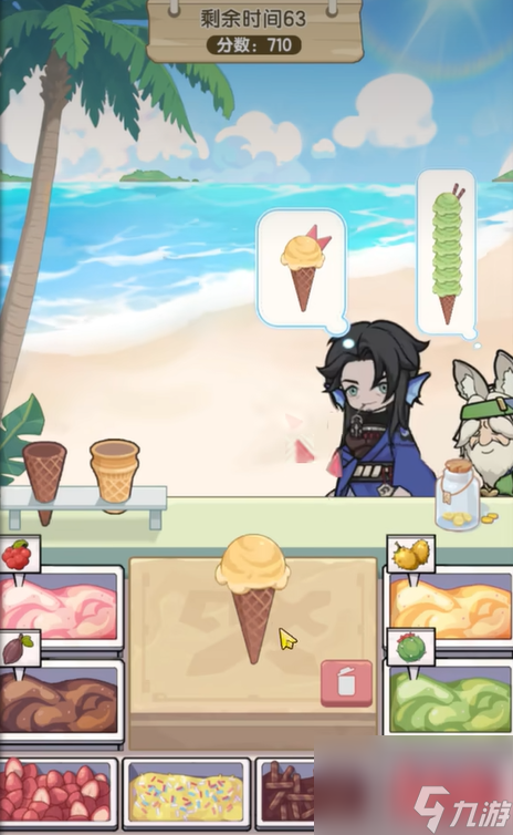 《杖剑传说》夏日庆典活动介绍
