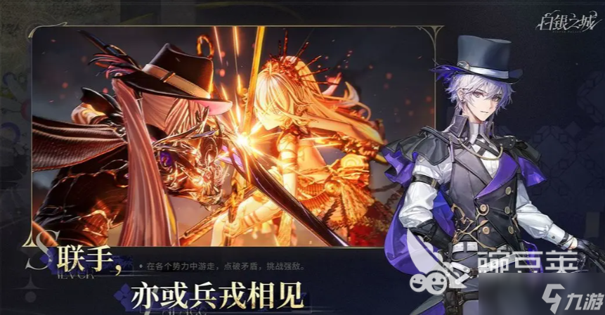 白银之城氪金吗 白银之城平民可以玩吗