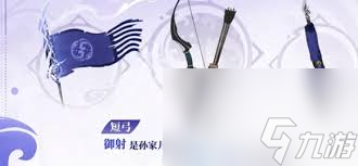 王者荣耀孙权是什么职业