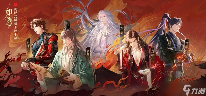 如鸢8月白鹄260星怎么打 张角张鲁邪修打法攻略