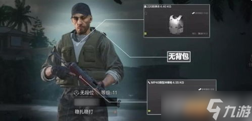 暗区突围太有自己实力了怎么办？教你几招瞬间变身狙神！