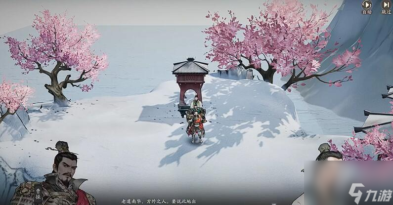 《三国望神州》日月之行玩法介绍