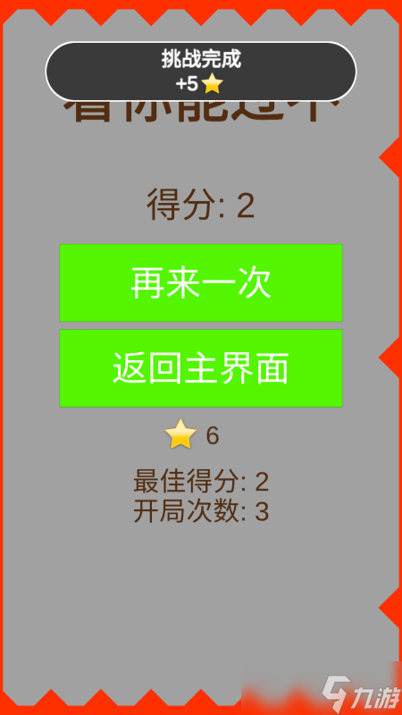 不占内存不用网络的游戏下载介绍2025 不占内存的单机游戏大全
