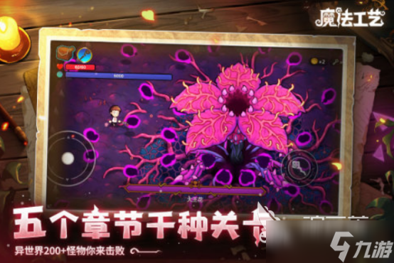 经典的黑魔法游戏有没有人气较高的魔法手游下载2025