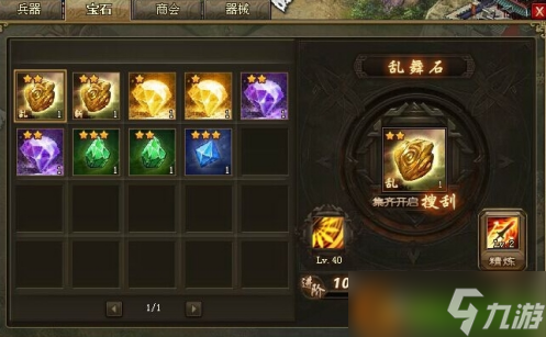 《攻城掠地》手游吕布阵法搭配全攻略：带你称霸三国战场