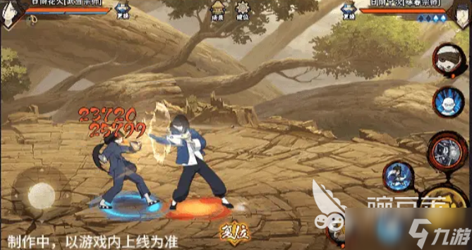 火影忍者手游武当花火介绍 火影忍者手游武当花火怎么样