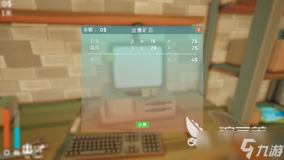 掘地求财下载手机版 掘地求财下载安装免费