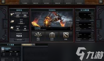 Dota2防守地图类手游：全民叫板“守护神”的新战场