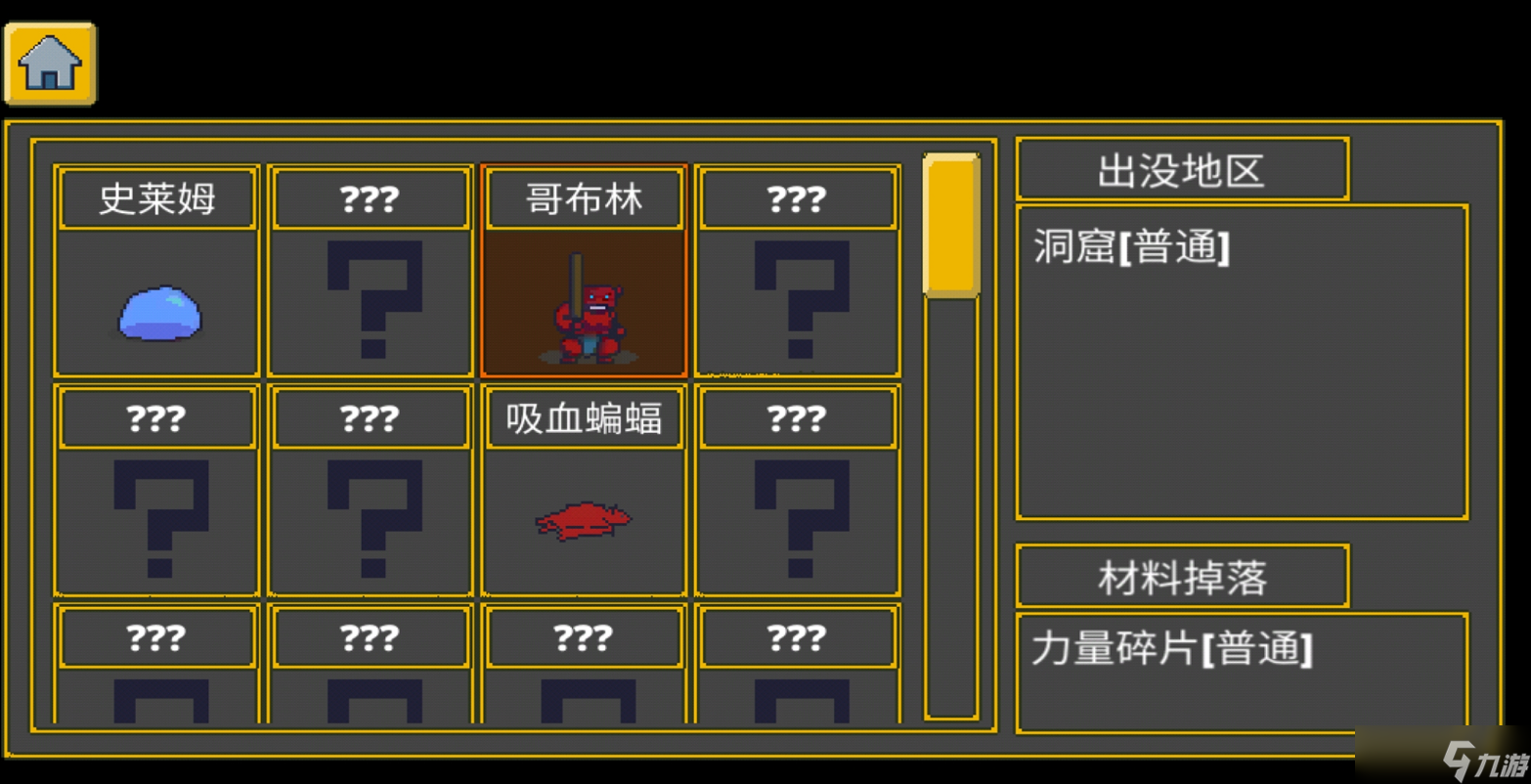 迷宫伝说《迷宫伝说》迎来重磅更新！全新挑战，女王仅仅是个开始！