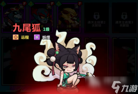 妖怪金手指平民攻略分享 妖怪金手指手游平民玩家怎么玩