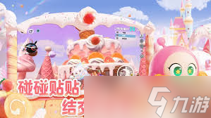 蛋仔派对三周年有哪些介绍