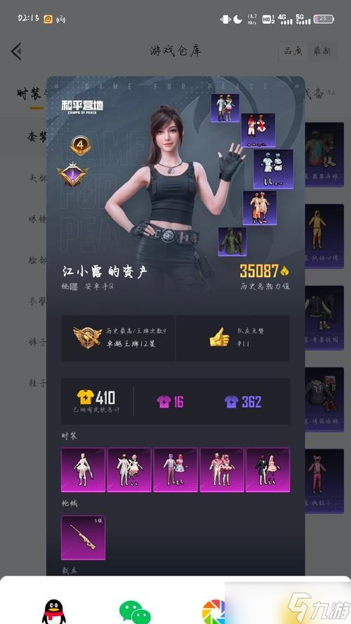 大话西游中资质怎么看？资质好坏的判断标准是什么？