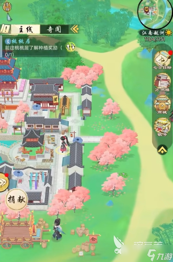 华夏千秋好玩吗 华夏千秋玩法介绍