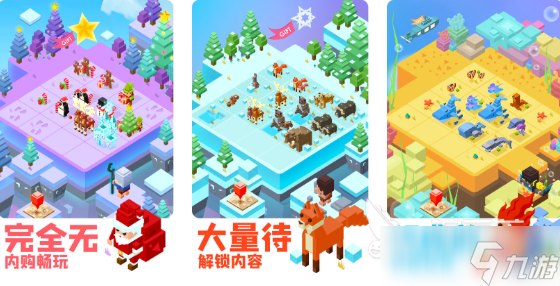 耐玩的2048单机版下载合集 有趣的单机2048游戏前五名2025