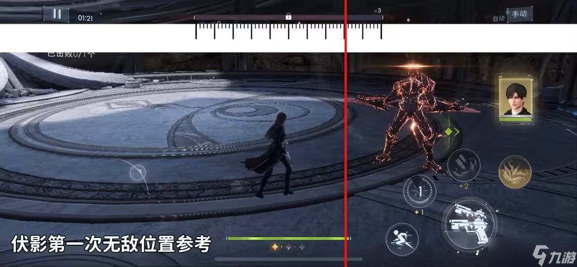 恋与深空boss无敌机制详解伏影篇