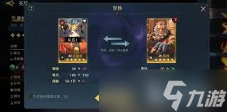 荒野国度阵营对抗玩法是什么