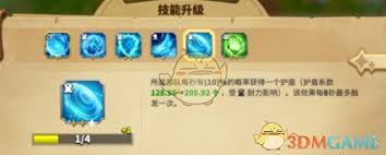 万龙觉醒宠物如何进行洗练