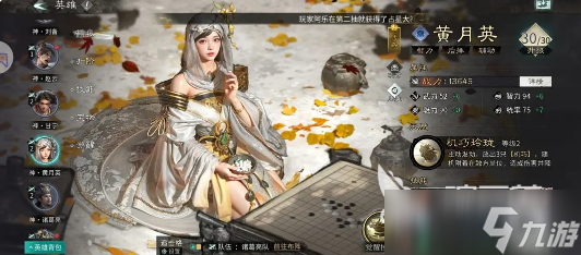 三国天下归心核爆流怎么玩 三国天下归心核爆流玩法指南